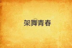 十岁孩子偷家里30003元钱和同学一起花了怎么办？